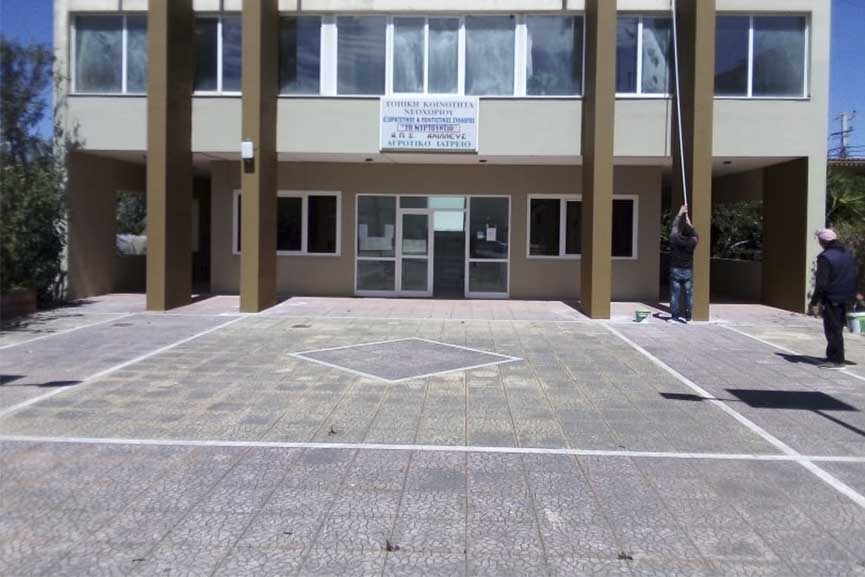 vapsimo agrotiko iatreio