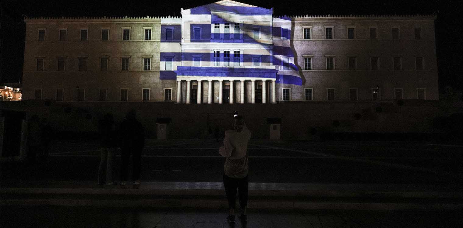 Η Βουλή τιμά την Ελληνική Επανάσταση – Το διαφορετικό αφιέρωμα για τα 200 χρόνια