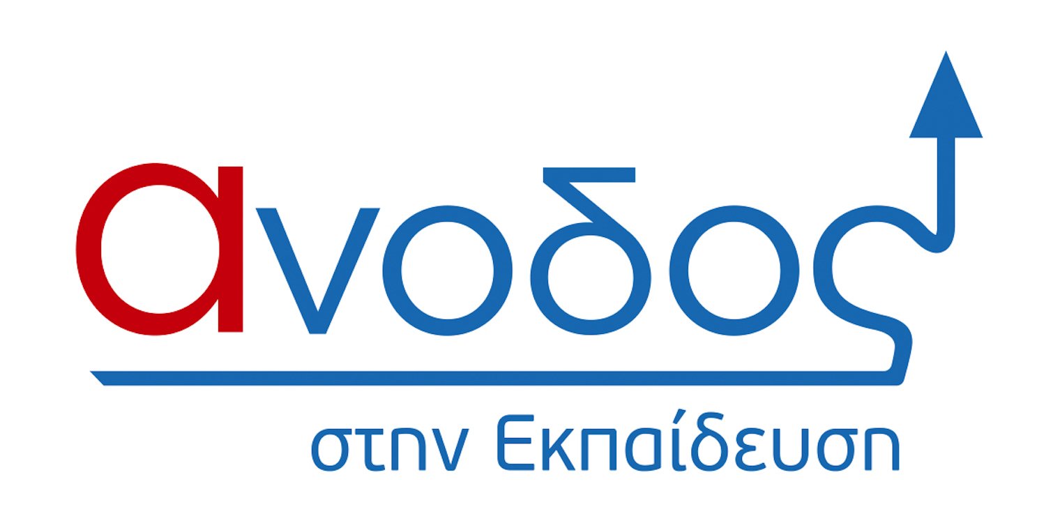 Το πρότυπο φροντιστηριακό κέντρο Άνοδος σας εύχεται Καλό Πάσχα!