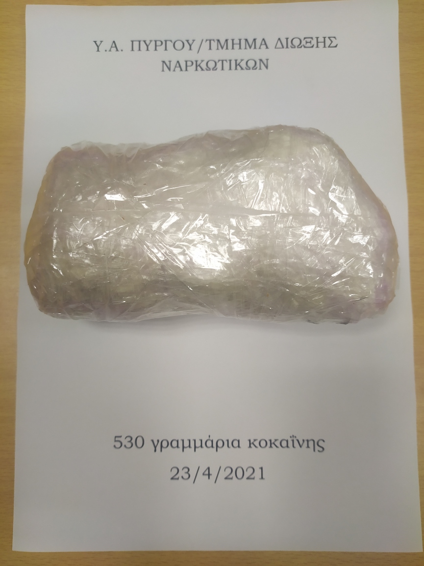 cocaine1