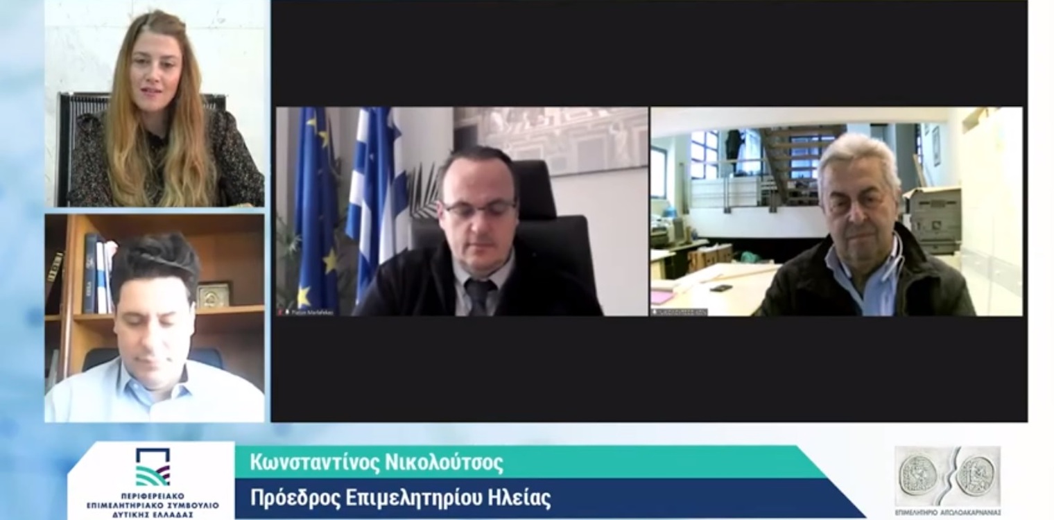 Συμμετοχή του Επιμελητηρίου Ηλείας στην ημερίδα για το Πρόγραμμα «Γέφυρα 2».