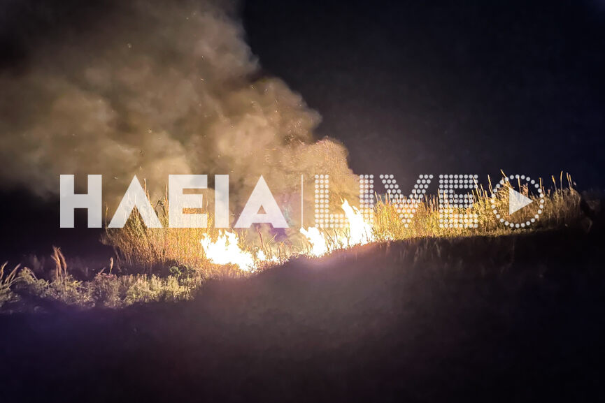 killini fire 3