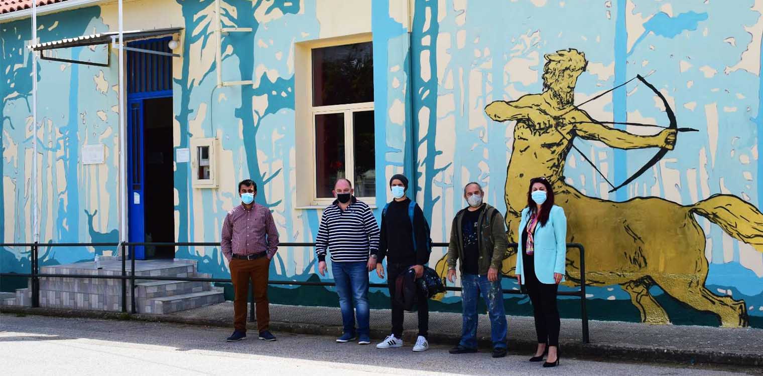 Υπό την αιγίδα του Δήμου Αρχ. Ολυμπίας το graffiti στο Δημοτικό Σχολείο Λάλα