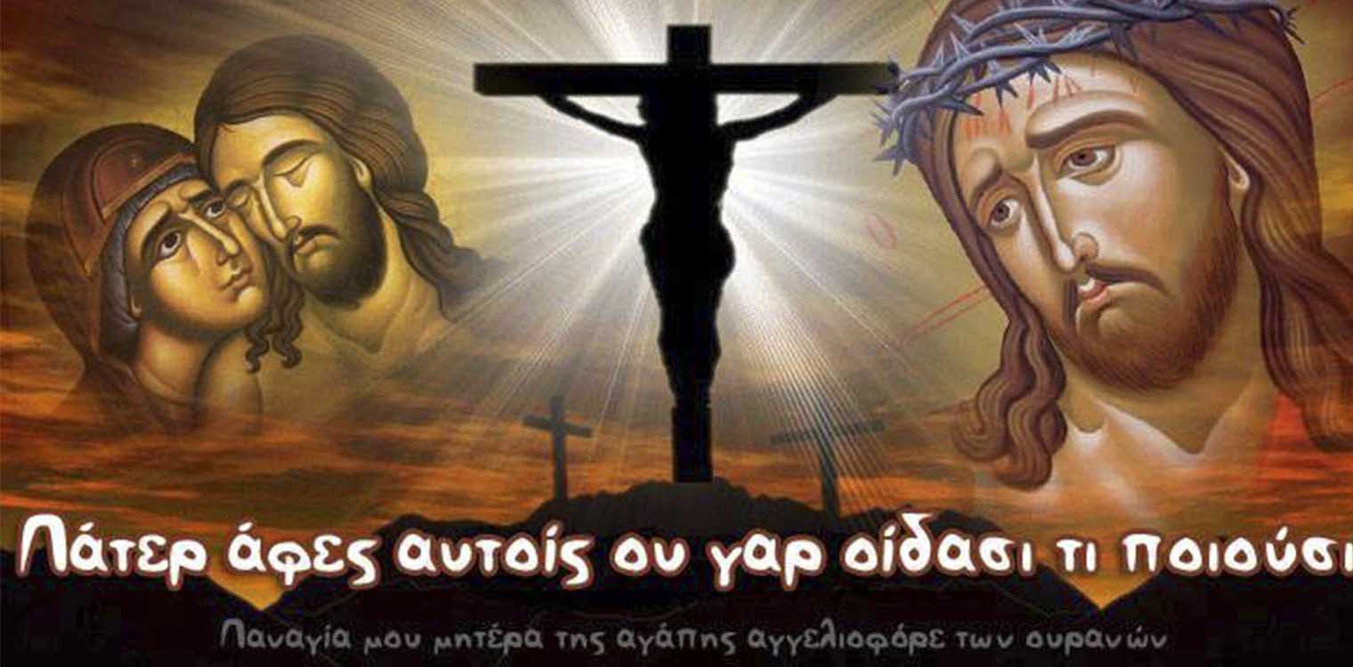 IN Αγ. Σπυρίδωνος Πύργου: Μεγάλη Παρασκευή - Τα Άγια Πάθη του Κυρίου μας!