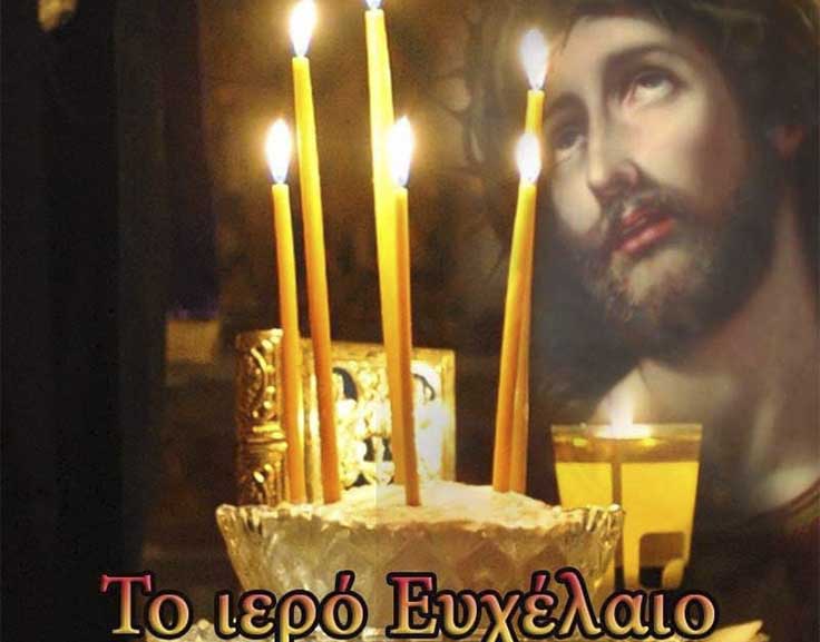 m tetarti muros4