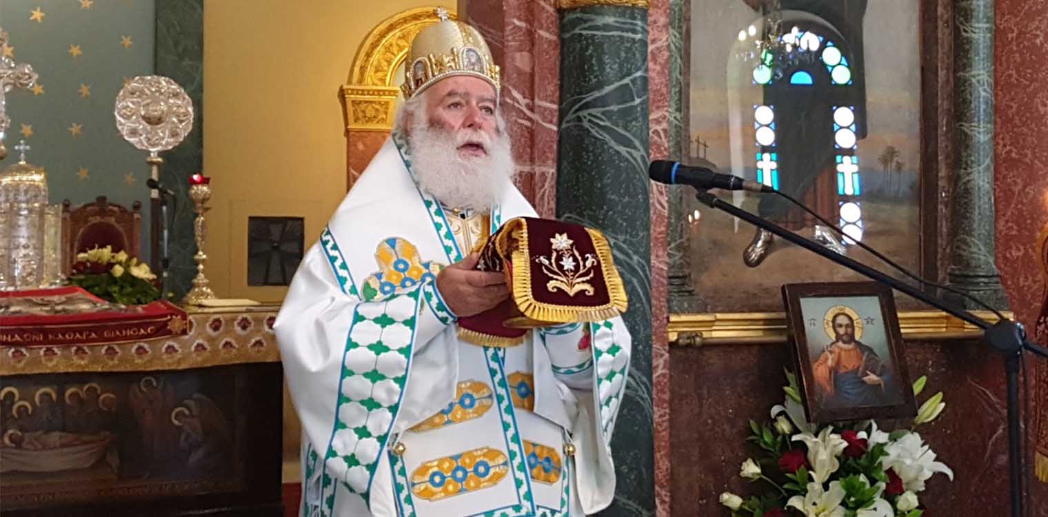 Το αναστάσιμο μήνυμα του Πατριάρχη Αλεξανδρείας και πάσης Αφρικής Θεοδώρου