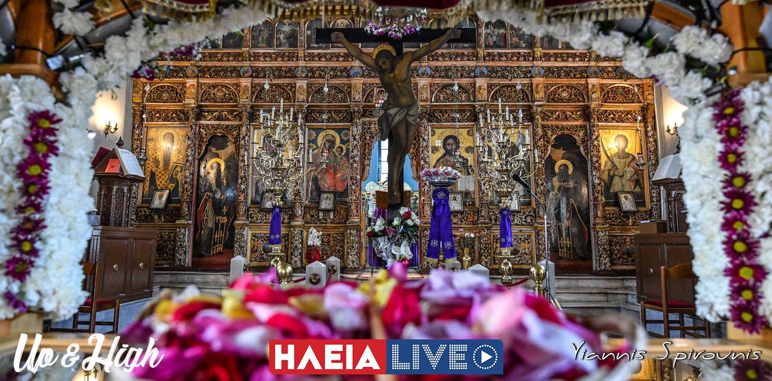 Μεγάλη Παρασκευή: «Πώς σε κηδεύσω, υιέ μου;»