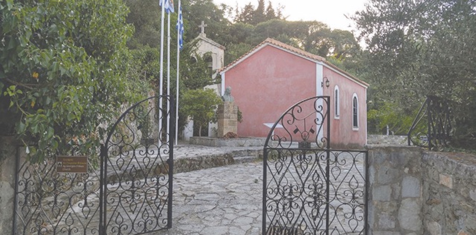 Ζάκυνθος: Φιλολογικό μνημόσυνο εκεί που ορκίστηκαν οι μεγαλύτερες μορφές της Επανάστασης του 1821