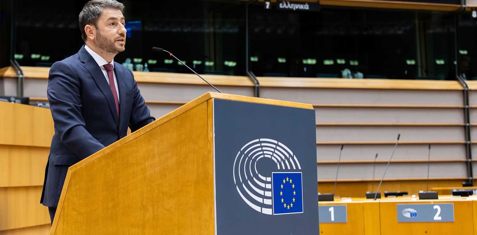 Ανδρουλάκης: Ενισχύοντας τους Ευρωπαϊκούς μηχανισμούς αλληλεγγύης προς όφελος των λαών