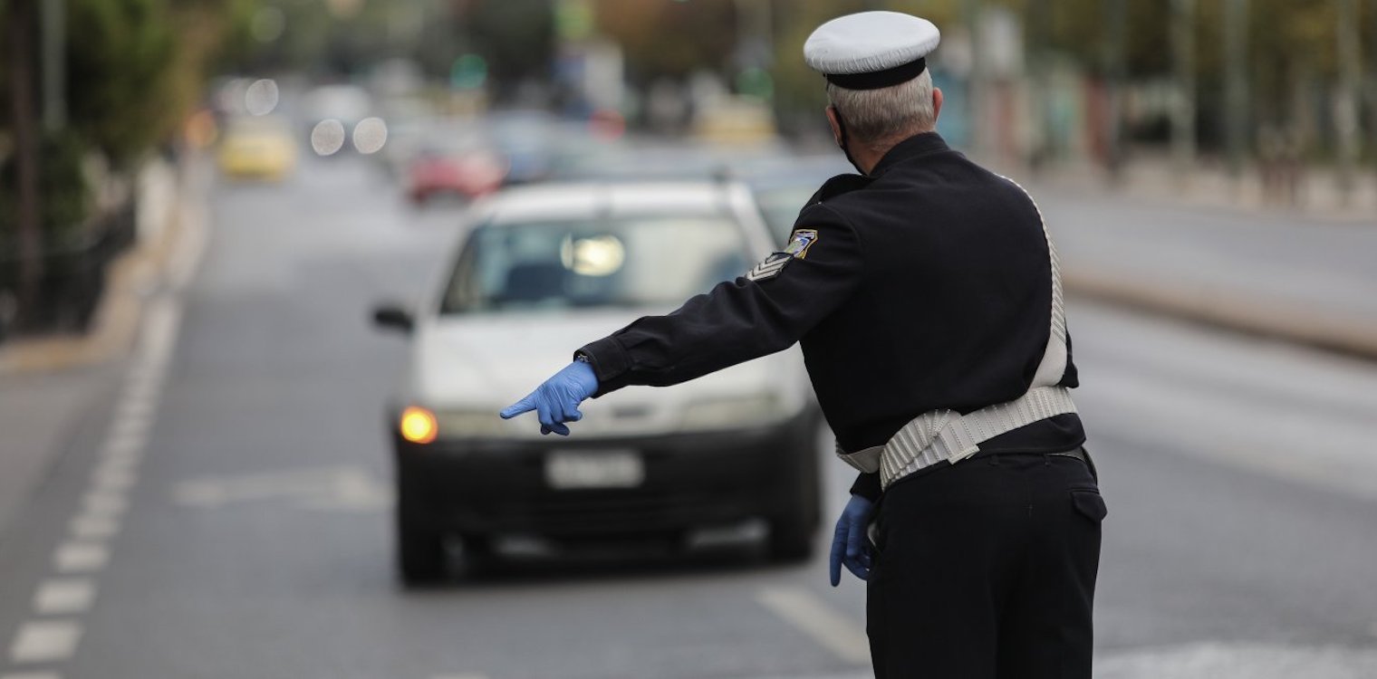 Απαγόρευση κυκλοφορίας: Αλλάζει το ωράριο από τη Δευτέρα του Πάσχα - Τι θα ισχύει