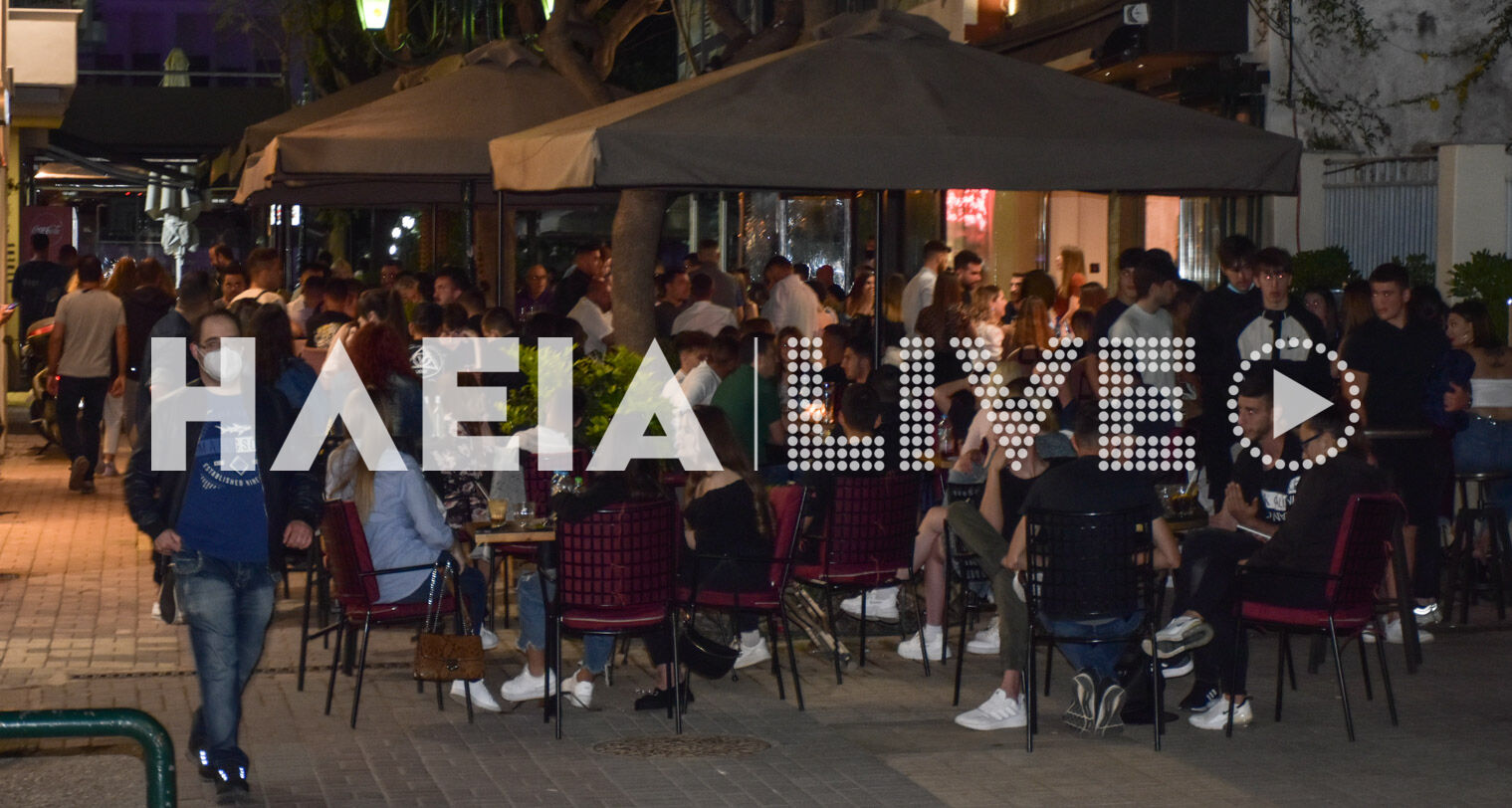 Εστίαση - Διασκέδαση: Όλα όσα πρέπει να ξέρετε για τα νέα μέτρα