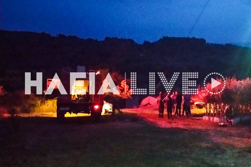fotia skillountia 2