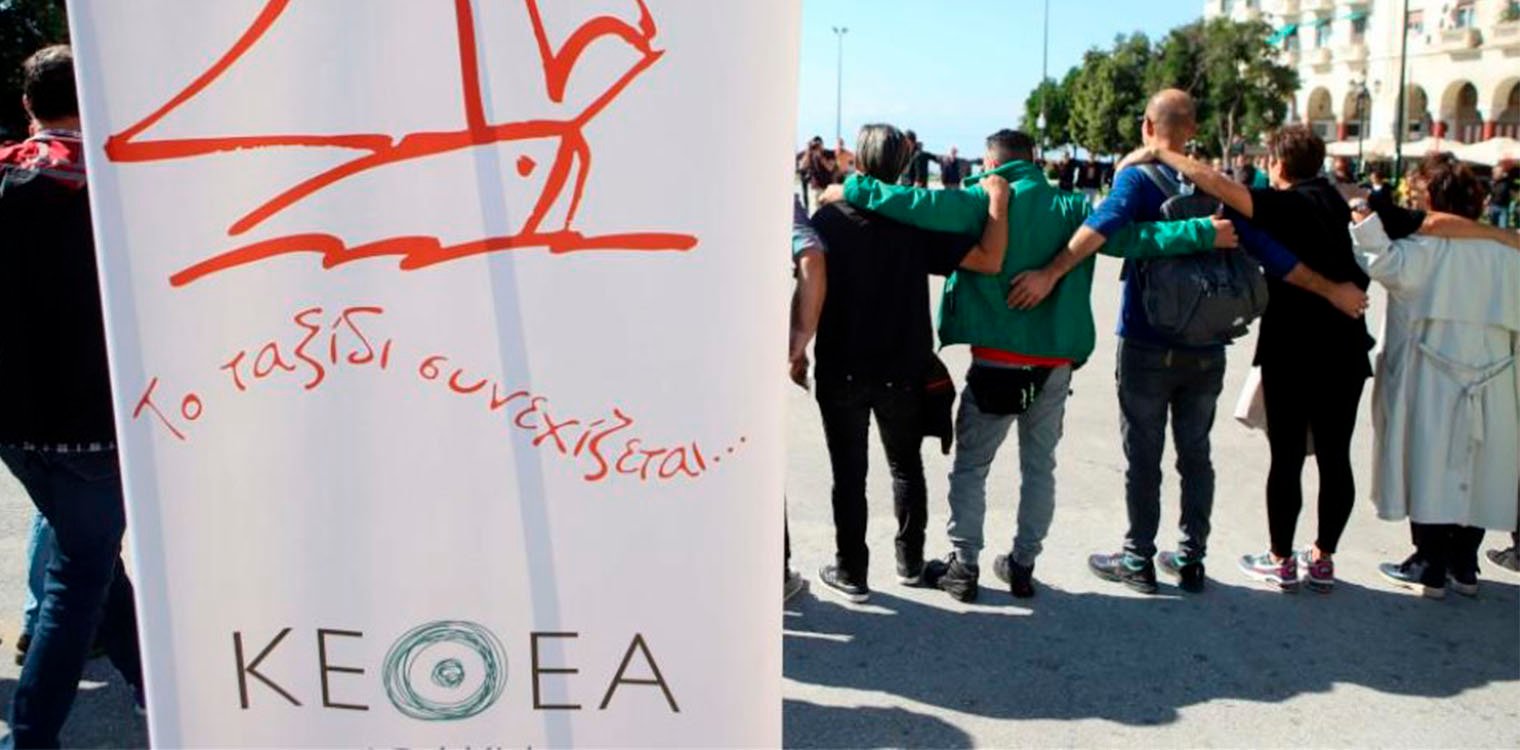 Ενημερωτικές Δράσεις στα πλαίσια των καλοκαιρινών εκδηλώσεων στην Ηλεία