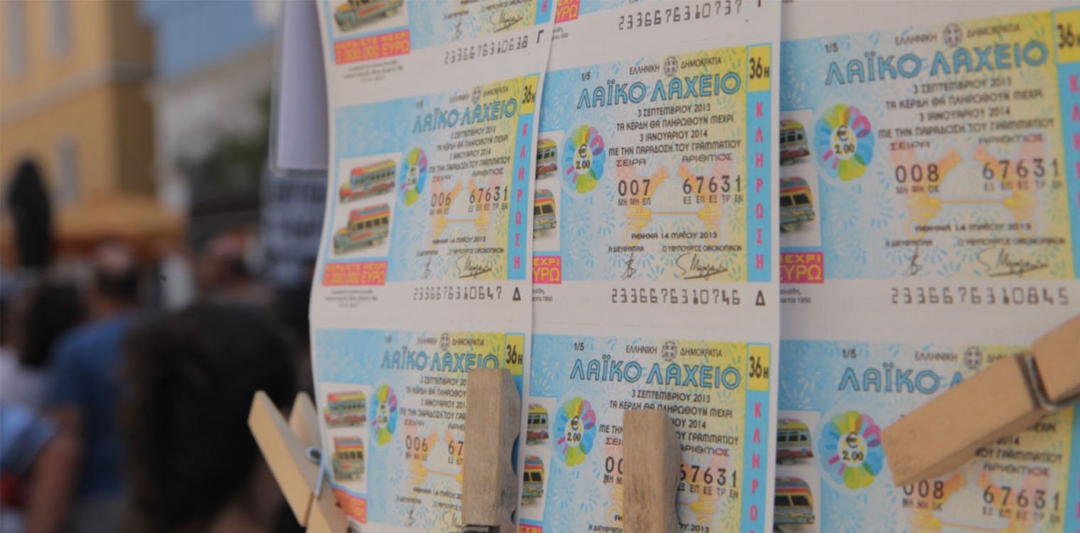 To Λαϊκό Λαχείο μοίρασε 1.171.270 ευρώ τον Απρίλιο