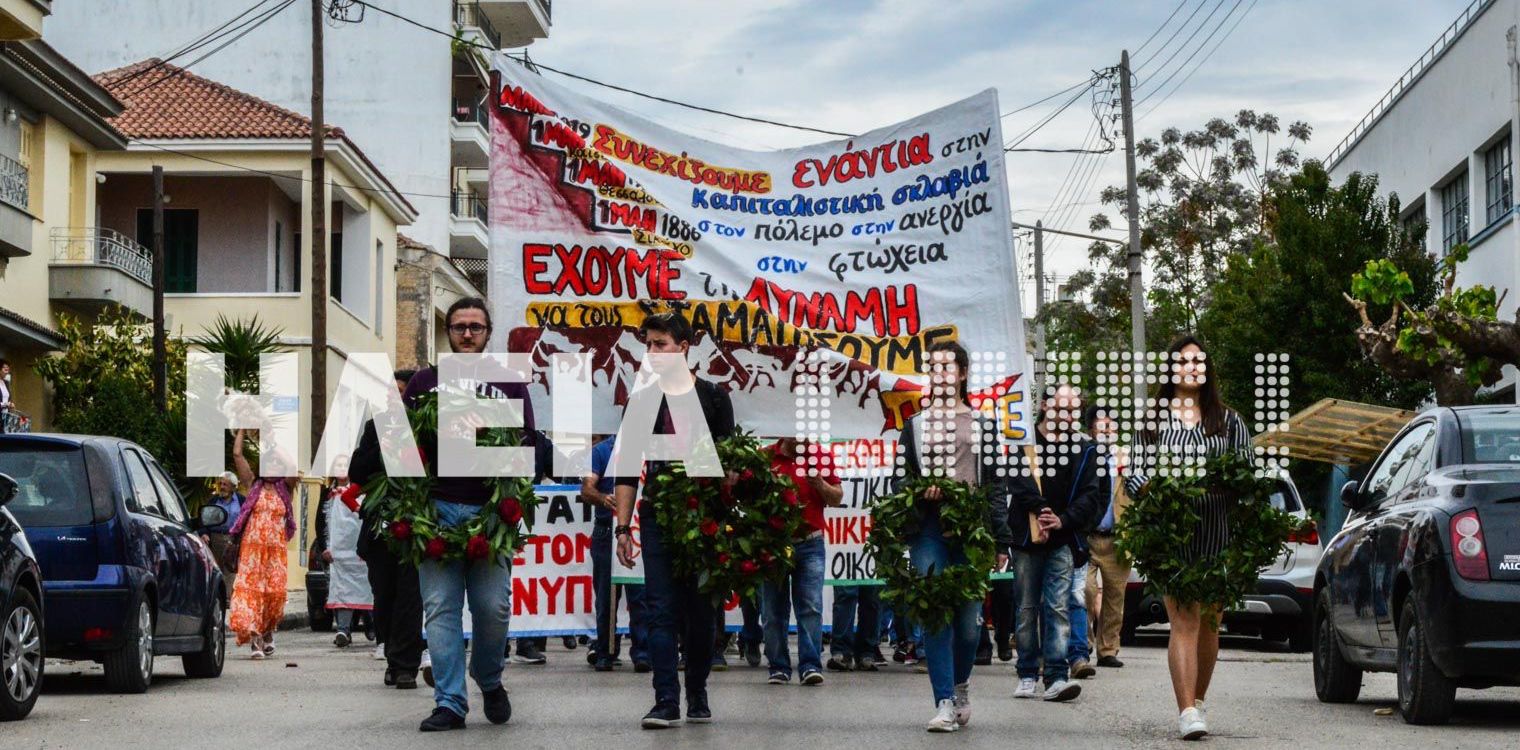 Εργατική Πρωτομαγιά: Πρώτος εορτασμός στην Ελλάδα το 1893