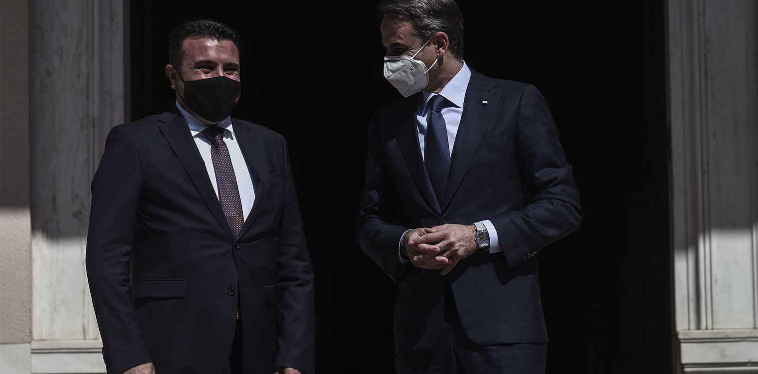 Μητσοτάκης σε Ζάεφ: Ζωτικής σημασίας η καλή τη πίστει εφαρμογή της Συμφωνίας των Πρεσπών
