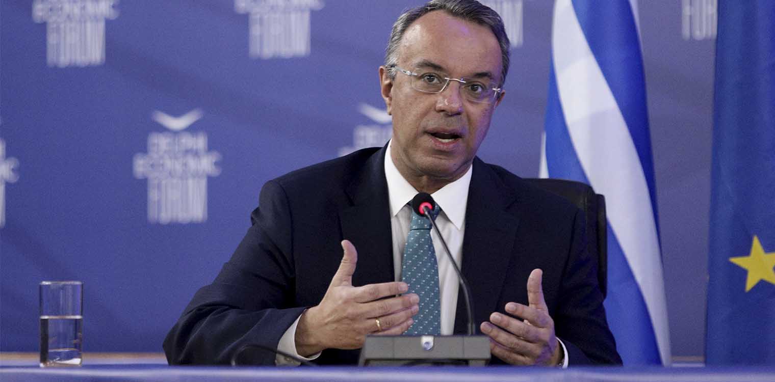 Φόρουμ των Δελφών - Σταϊκούρας: Θα επιδιώξουμε να αυξηθούν φέτος τα κονδύλια του Ταμείου Ανάκαμψης