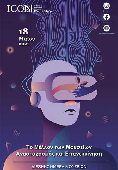 imd 22