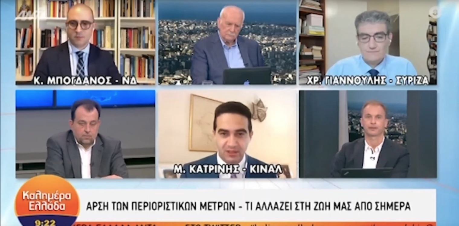Ο Κατρίνης στον Παπαδάκη για το "κόψιμο" της Ηλείας από την Τριτοβάθμια εκπαίδευση