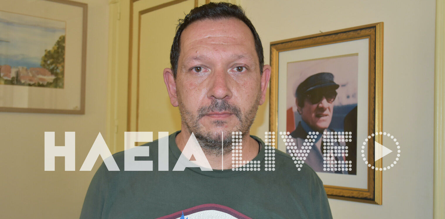 Παπαδημητρίου: Ομαλά η επαναλειτουργία των σχολείων στο δήμο Πύργου