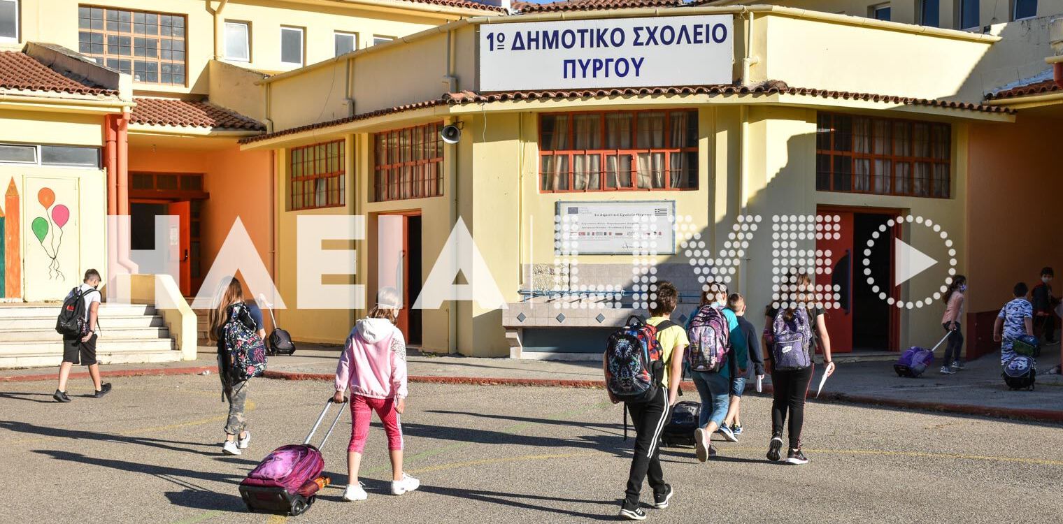 Ηλεία: Διάσταση απόψεων για τα πειραματικά