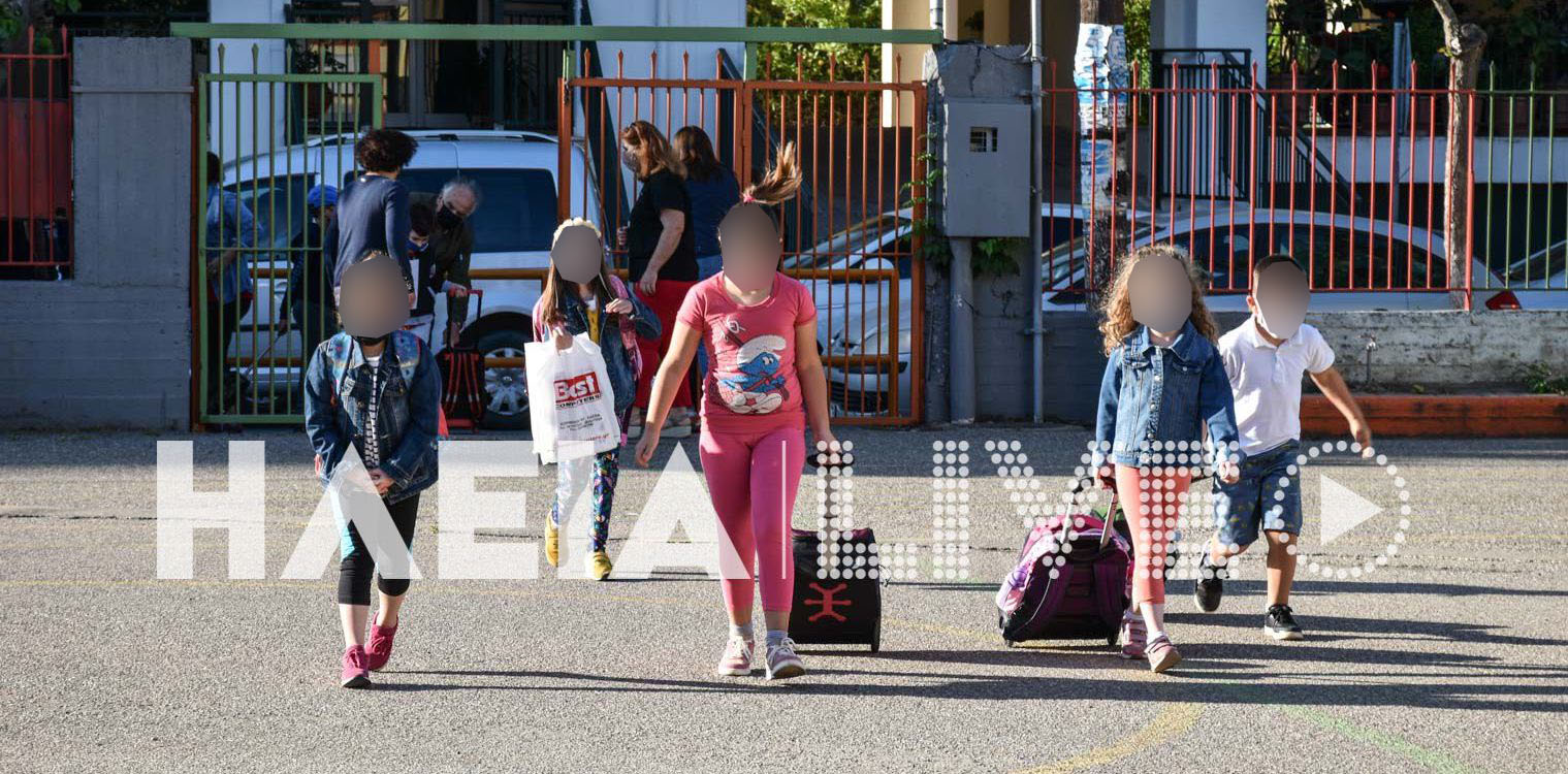 Ηλεία: Επιστροφή στα θρανία χωρίς προβλήματα για μαθητές δημοτικών - γυμνασίων