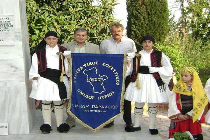 vilaetis ileion1