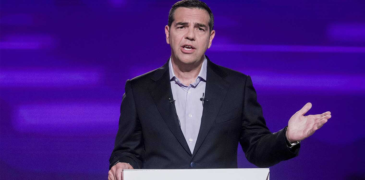 Live steaming - Τσίπρας: Οι προτάσεις του ΣΥΡΙΖΑ για το Ταμείο Ανάκαμψης