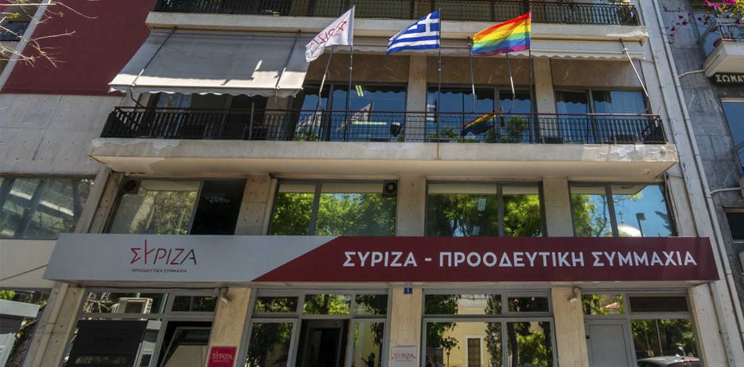 ΛΟΑΤΚΙ+ ΣΥΡΙΖΑ-ΠΣ - #IDAHOBIT: Τι φοβάσαι; Ποιο είναι το πρόβλημά σου;