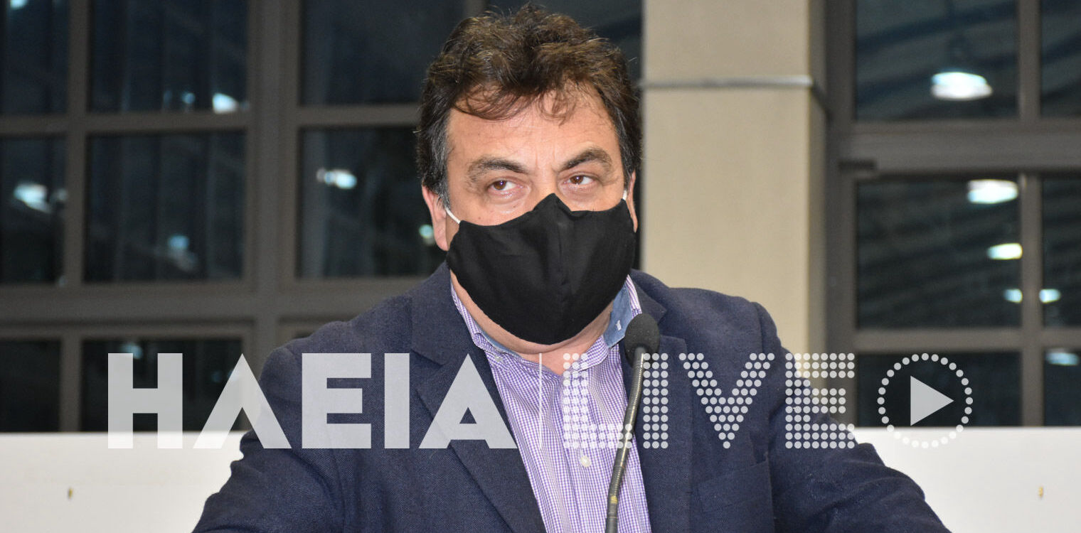 Π. Αντωνακόπουλος «Η αναγκαστική συγκατοίκηση μας με την Αχαΐα στην ίδια Περιφέρεια επανεξετάζεται…»