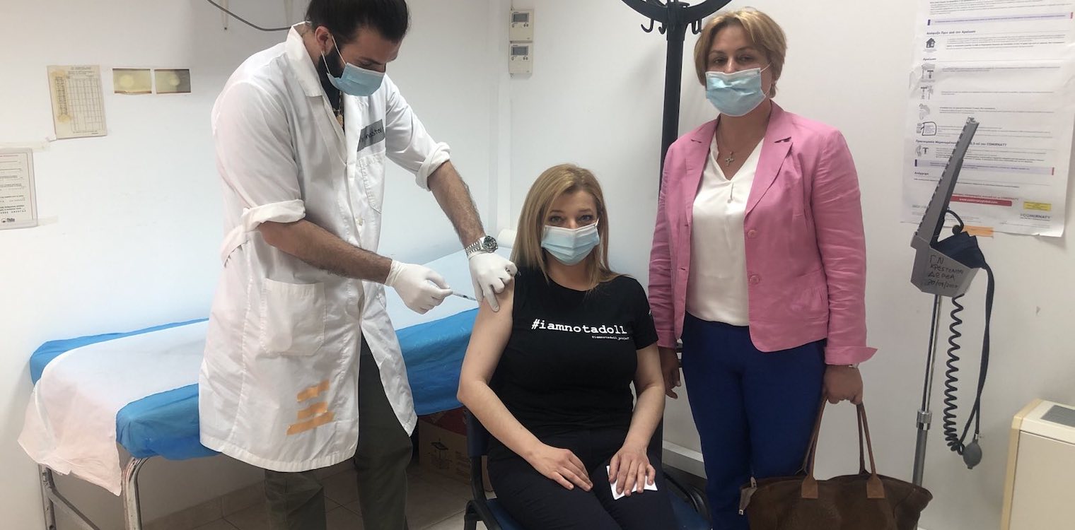 Μήνυμα Δρος Αυγερινοπούλου για εμβολιασμό κατά της COVID-19