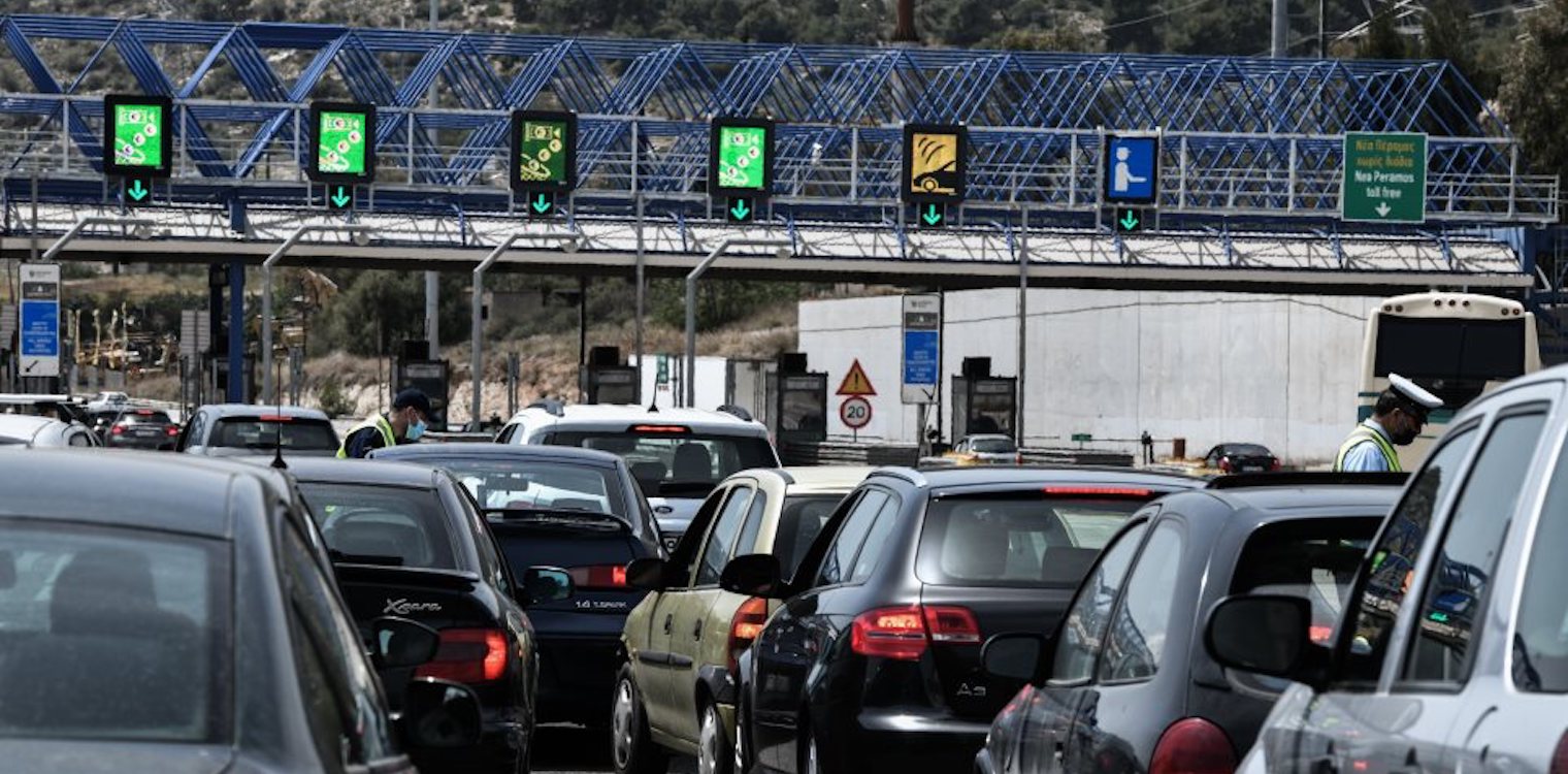«Άδειασε» η Αθήνα το Σαββατοκύριακο - Πάνω από 60.000 οχήματα πέρασαν από τα διόδια Ελευσίνας και Αφιδνών