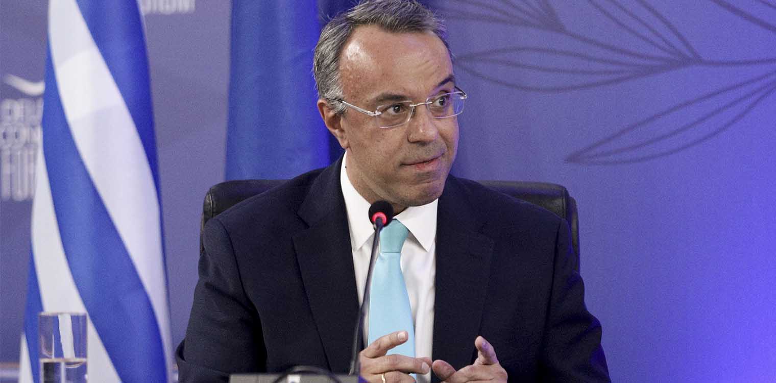 Σταϊκούρας: Από τον Ιούνιο ρύθμιση οφειλών έως 240 δόσεις