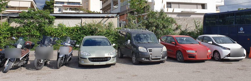 tsigara 7