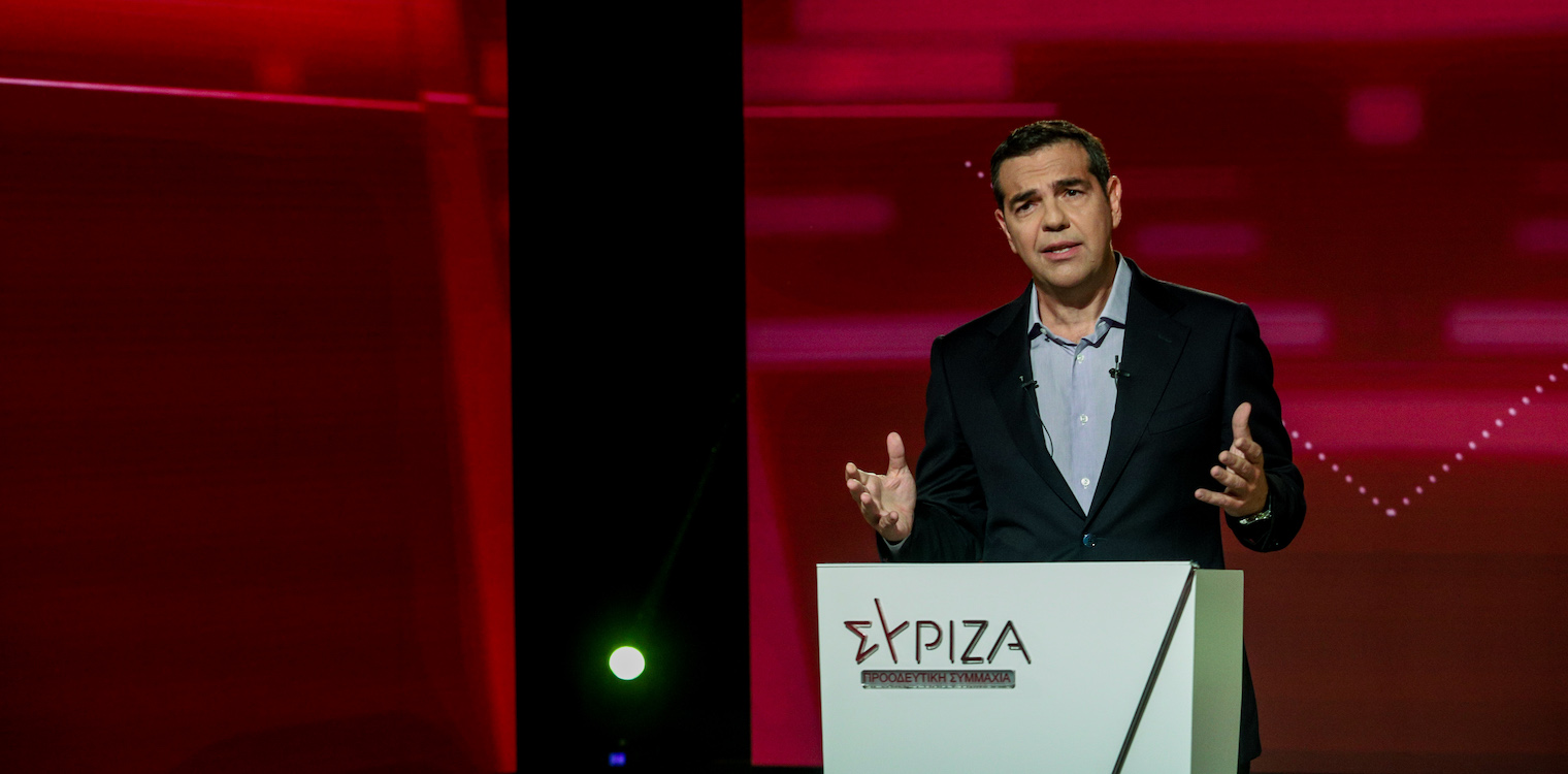 Τσίπρας για Συνέδριο Γονιμότητας: Έκθετοι στα μάτια των γυναικών και των ανδρών της χώρας οι υπουργοί - ομιλητές