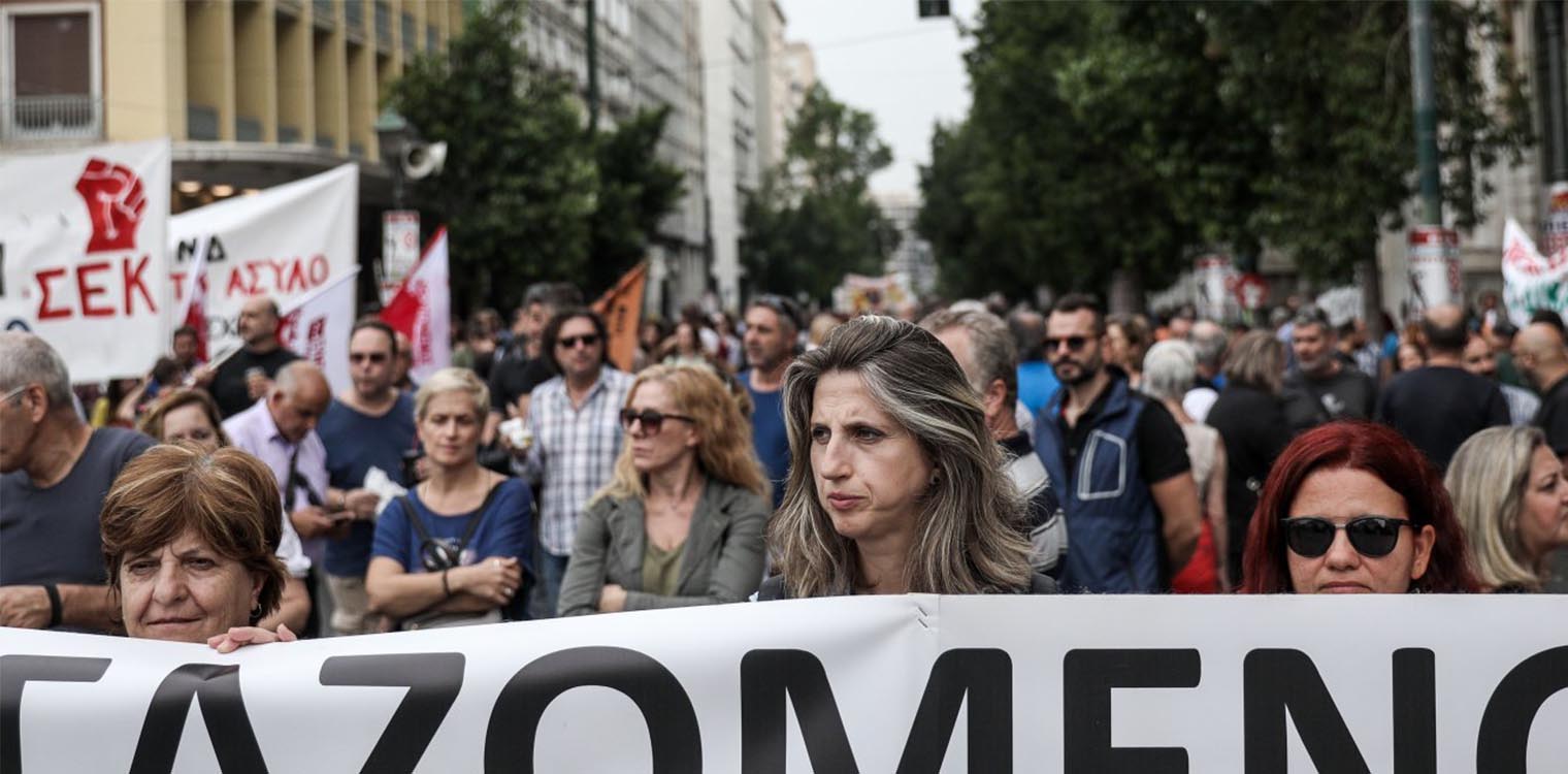 Απεργία την Πέμπτη 3 Ιουνίου από ΑΔΕΔΥ, ΕΚΑ και ΠΝΟ για το εργασιακό νομοσχέδιο