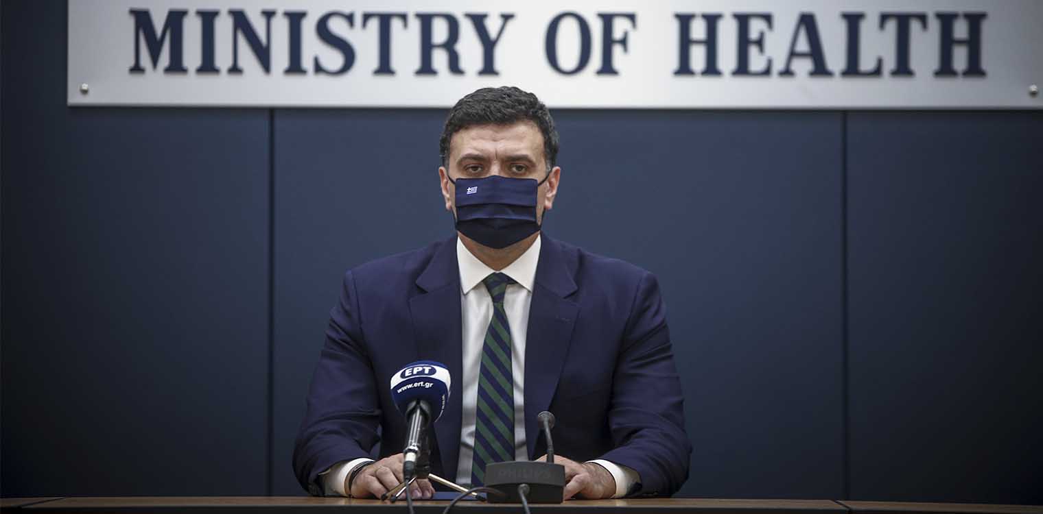 Κικίλιας: Στο τραπέζι εμβολιασμός παιδιών πριν τη νέα σχολική χρονιά