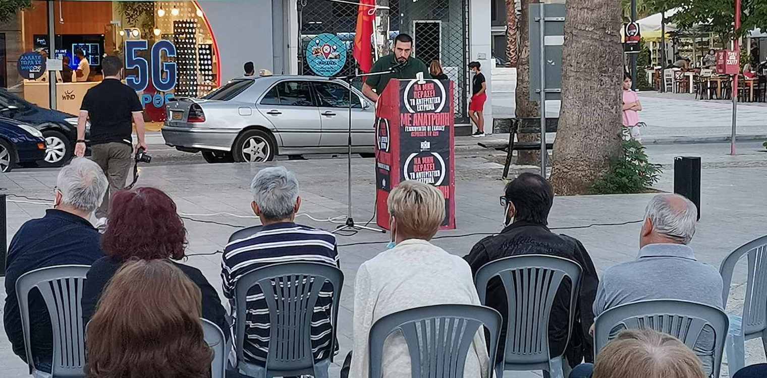 ΚΚΕ Ηλείας: Να μην περάσει το αντεργατικό έκτρωμα! Με ανατροπή γεννιούνται οι ελπίδες, κερδίζεις τη ζωή