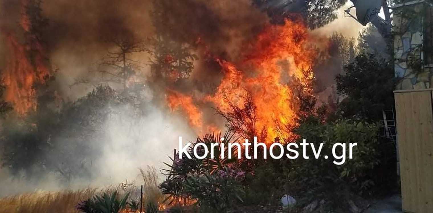 Μεγάλη φωτιά στα Ίσθμια - Απειλεί σπίτια - Πυρκαγιά και στη Μακρακώμη (upd)