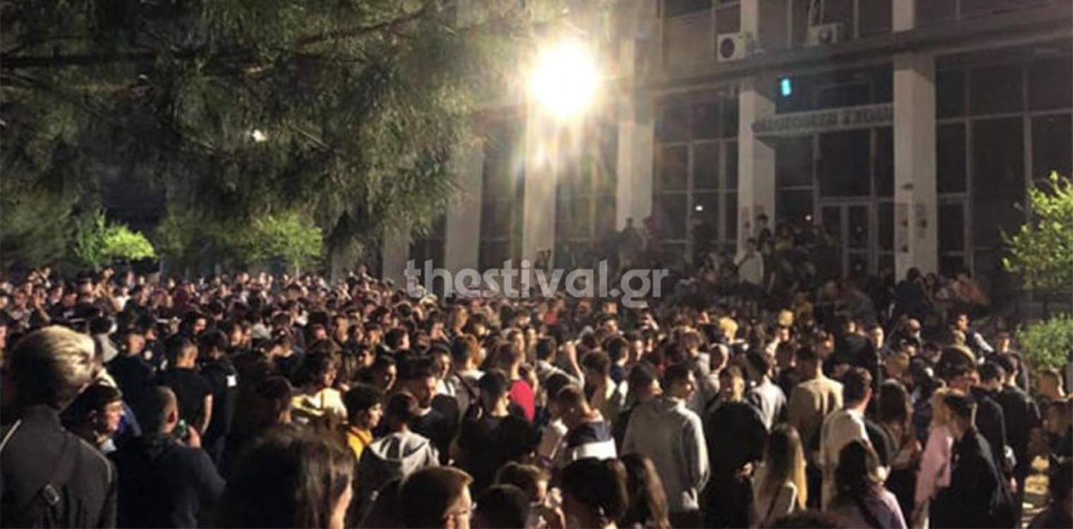 Θεσσαλονίκη: Κορωνοπάρτι με εκατοντάδες φοιτητές στο ΑΠΘ