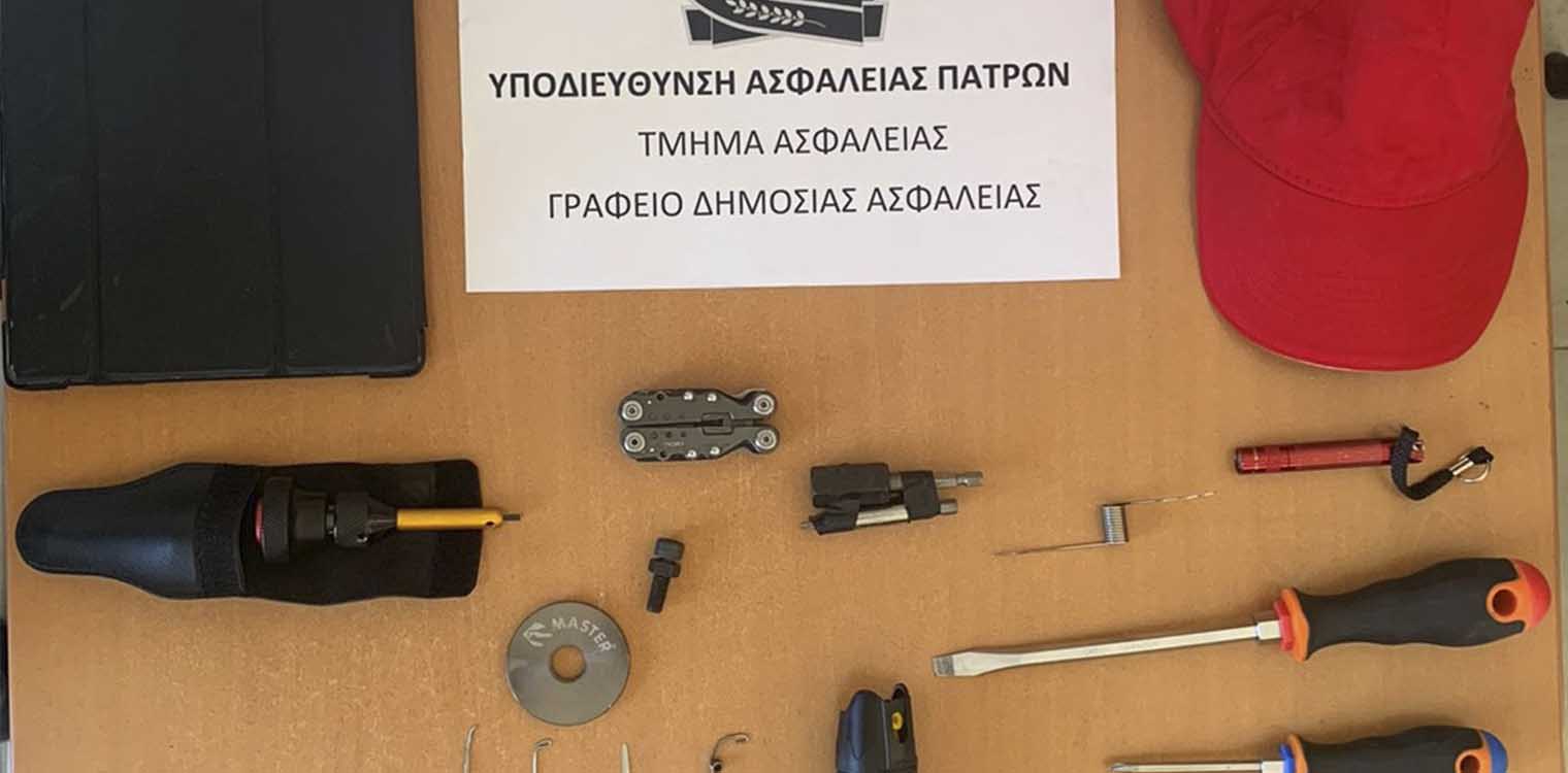 Συνελήφθη μέλος εγκληματικής ομάδας που διέπραττε κλοπές σε οικίες στην Πάτρα