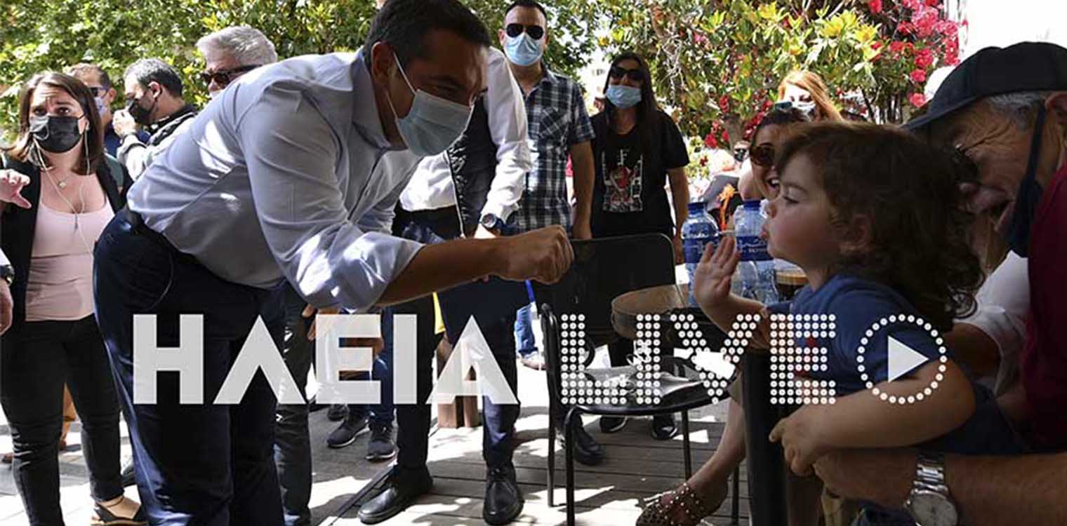 Αποθέωση Τσίπρα στον Πύργο - Οι πολίτες ζήτησαν να μπει τέλος στο καταστροφικό έργο της κυβέρνησης (photos)