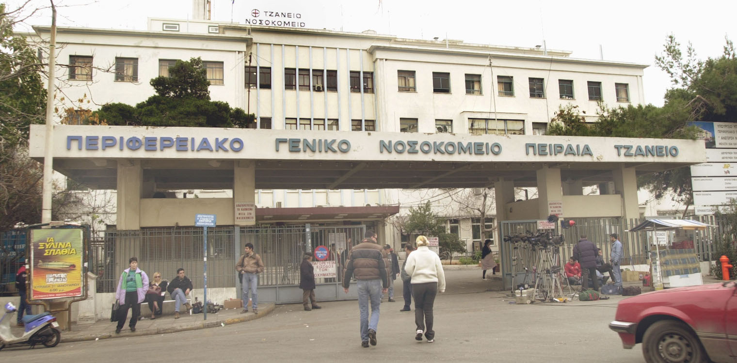 Τζάνειο: Βελτιώνεται η υγεία της 34χρονης από τη Ζαχάρω που υπέστη εγκεφαλική αιμορραγία μετά τον εμβολιασμό