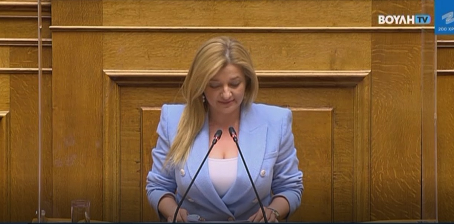 Στην Ολομέλεια της Βουλής η Αυγερινοπούλου για την ψήφο των αποδήμων