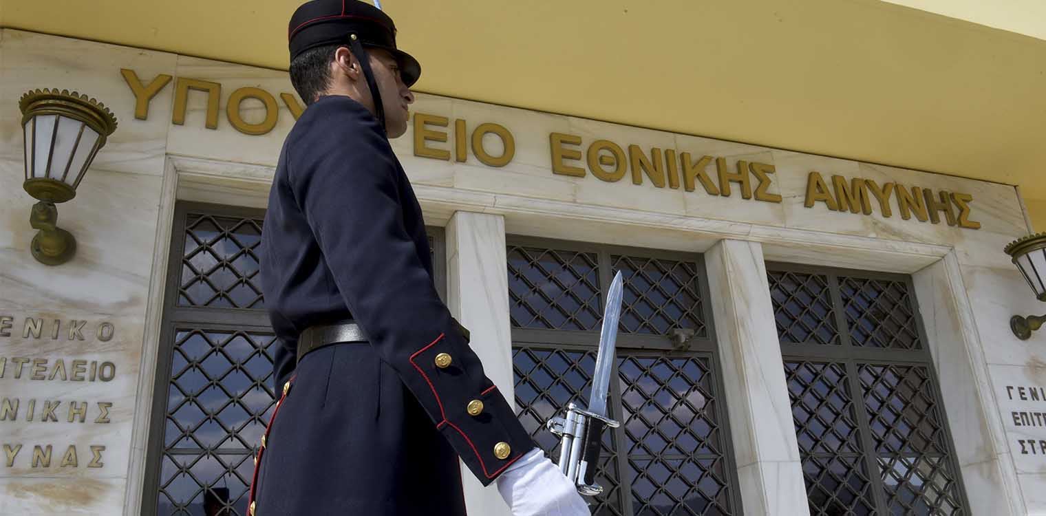 Ελλάδα - Τουρκία: Τηλεδιάσκεψη για Μέτρα Οικοδόμησης Εμπιστοσύνης 26 - 27 Μαΐου