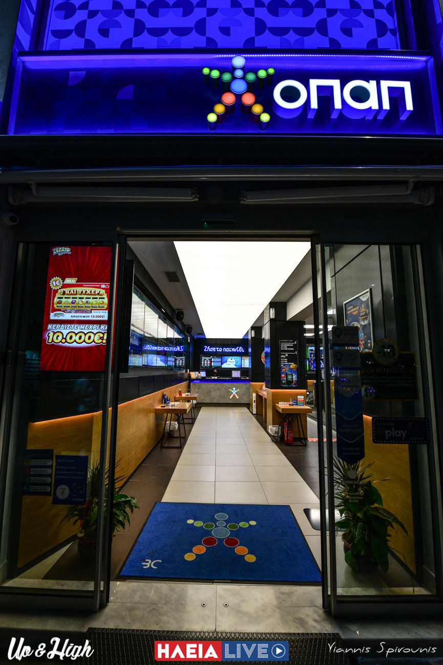 opap plateia 26