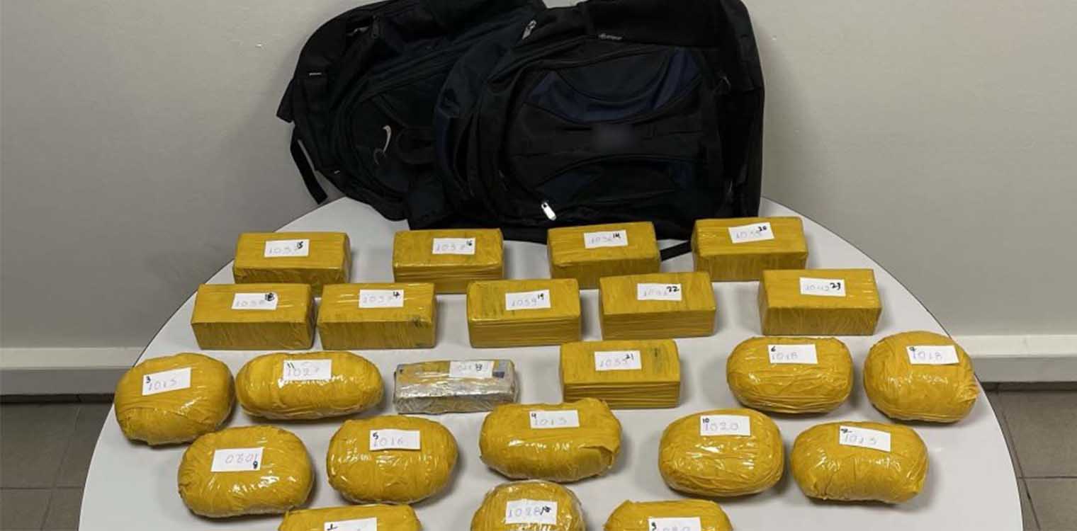 Θεσσαλονίκη: Στα χέρια της Αστυνομίας μέλη οργανωμένου διεθνούς κυκλώματος ναρκωτικών