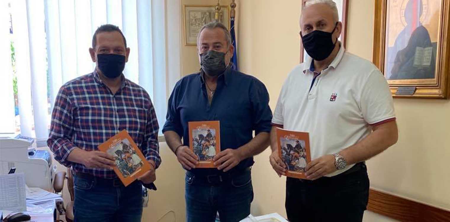 Δήμος Πύργου: Ξεκίνησε η διανομή του ιστορικού τετραδίου-λευκώματος «200 χρόνια από την Ελληνική Επανάσταση»