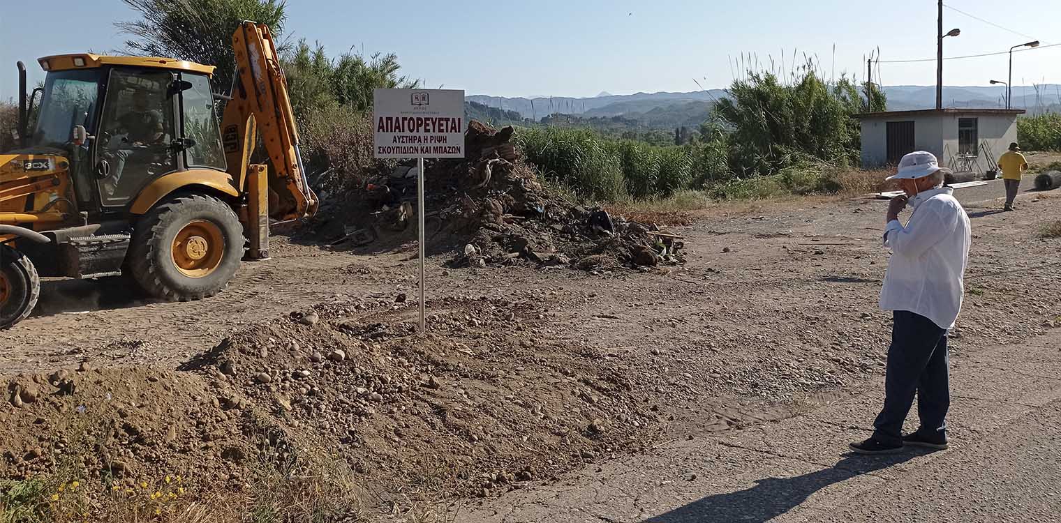 Δήμος Ανδρίτσαινας - Κρεστένων: Τιμή στην Παγκόσμια Ημέρα Περιβάλλοντος