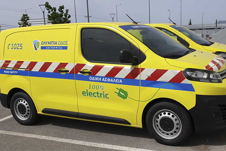 electric vehicles f